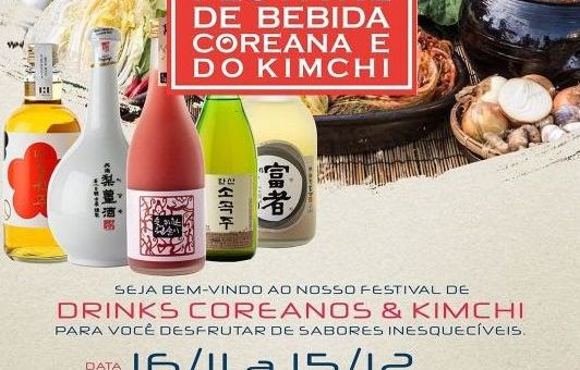 Festival de Bebida Coreana e Kimchi em São Paulo
